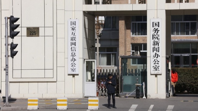 中央网信办召开全国网络法治工作会议